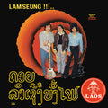 the album cover for Sothy - Chansons Laotiennes