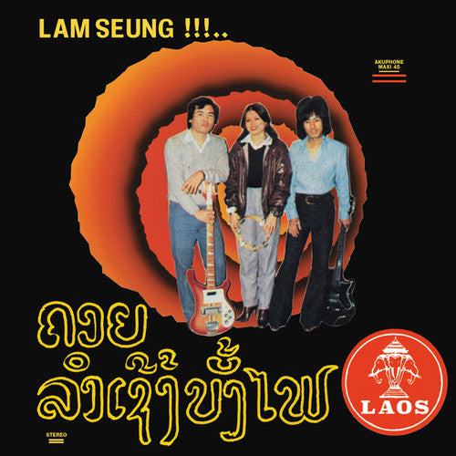 the album cover for Sothy - Chansons Laotiennes