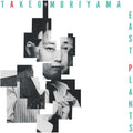 the album cover for Takeo Moriyama - East Plants