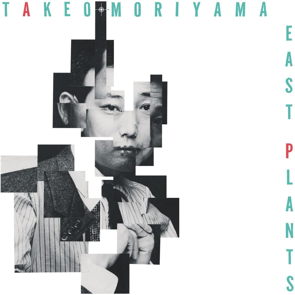 the album cover for Takeo Moriyama - East Plants