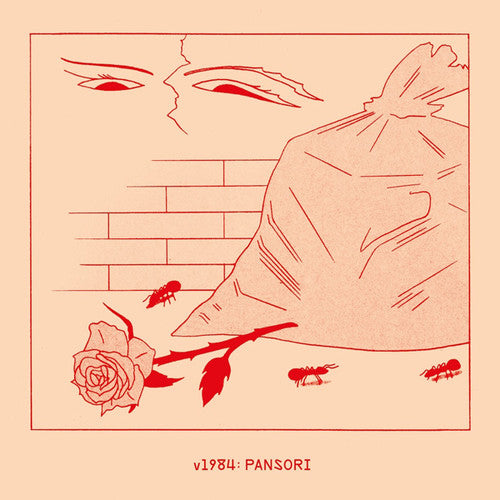 the album cover for v1984 - Pansori