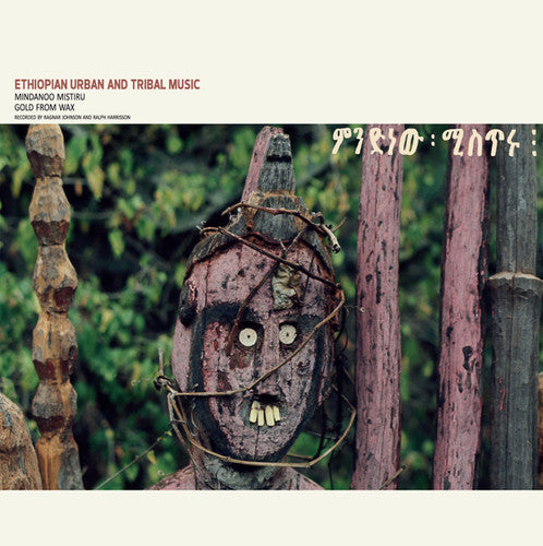 the album cover for Ragnar Johnson - Ethiopian Urban & Tribal Music: Mindanoo Mistiru