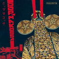 the album cover for Pop Makossa Invasive Dance Beat Of Cameroon / Var - Pop Makossa: Invasive Dance Beat Of Cameroon / Var