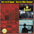the album cover for M Squad/Mickey Spillanes Mike - Music From M Squad: / Music From Mickey Hammer (Original Soundtrack)
