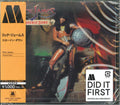 the album cover for Rick James - Throwin Down [Limited Edition] (Jpn)