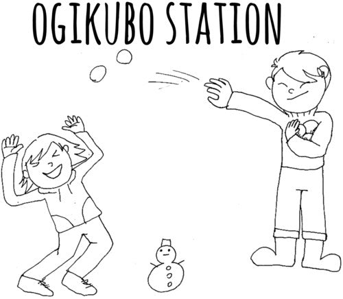 the album cover for Ogikubo Station - Ogikubo Station