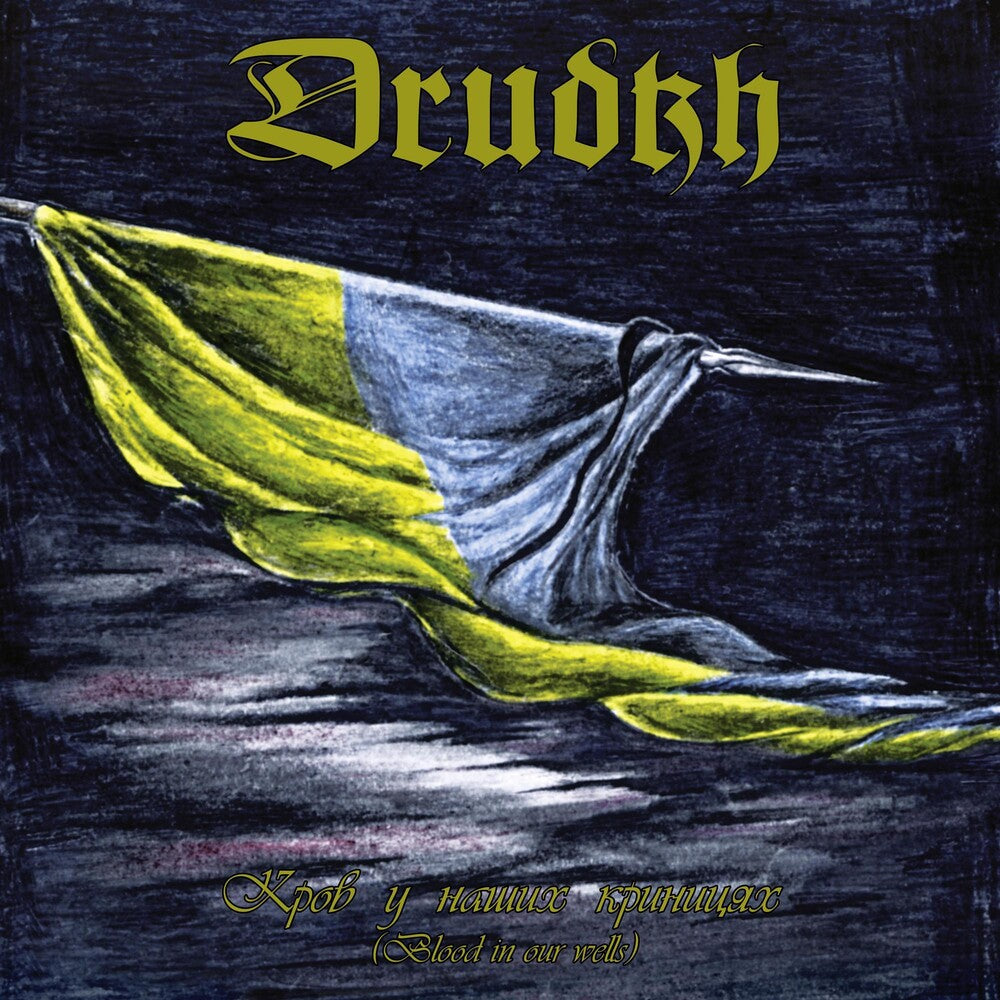 the album cover for Drudkh - Blood In Our Wells [Limited Edition Clear LP]