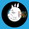 the album cover for Studio Ghibli / Various Wsv Rmst - Studio Ghibli / Various (Bonus Cd) [Remastered]