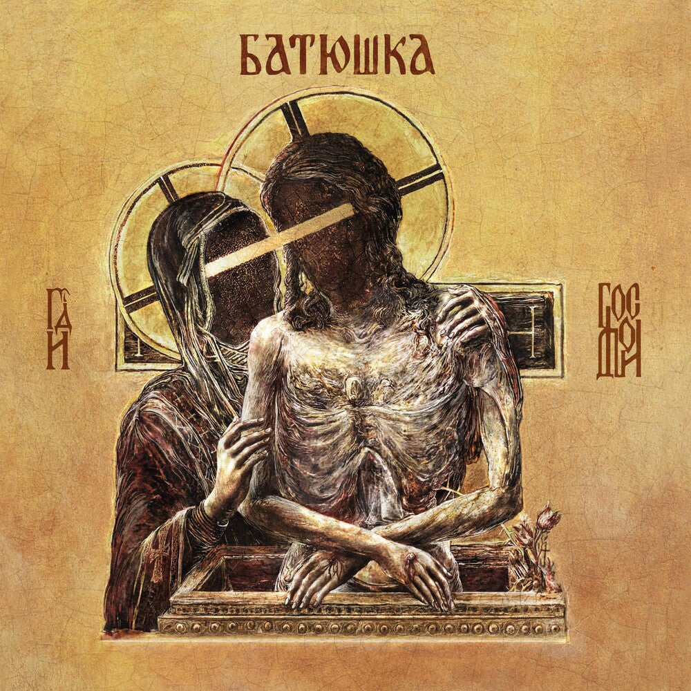 the album cover for Batushka - Hospodi