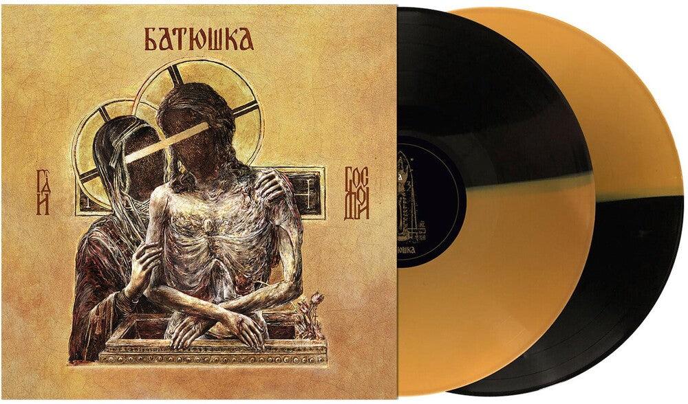 the album cover for Batushka - Hospodi
