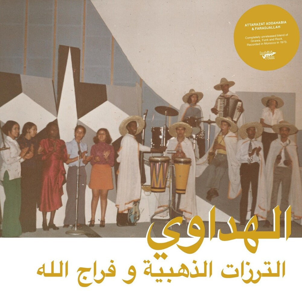 the album cover for Attarazat Addahabia & Faradjallah - Al Hadaoui