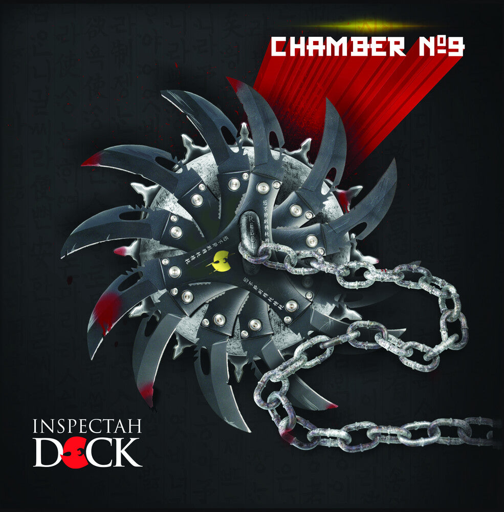the album cover for Inspectah Deck - Chamber 9