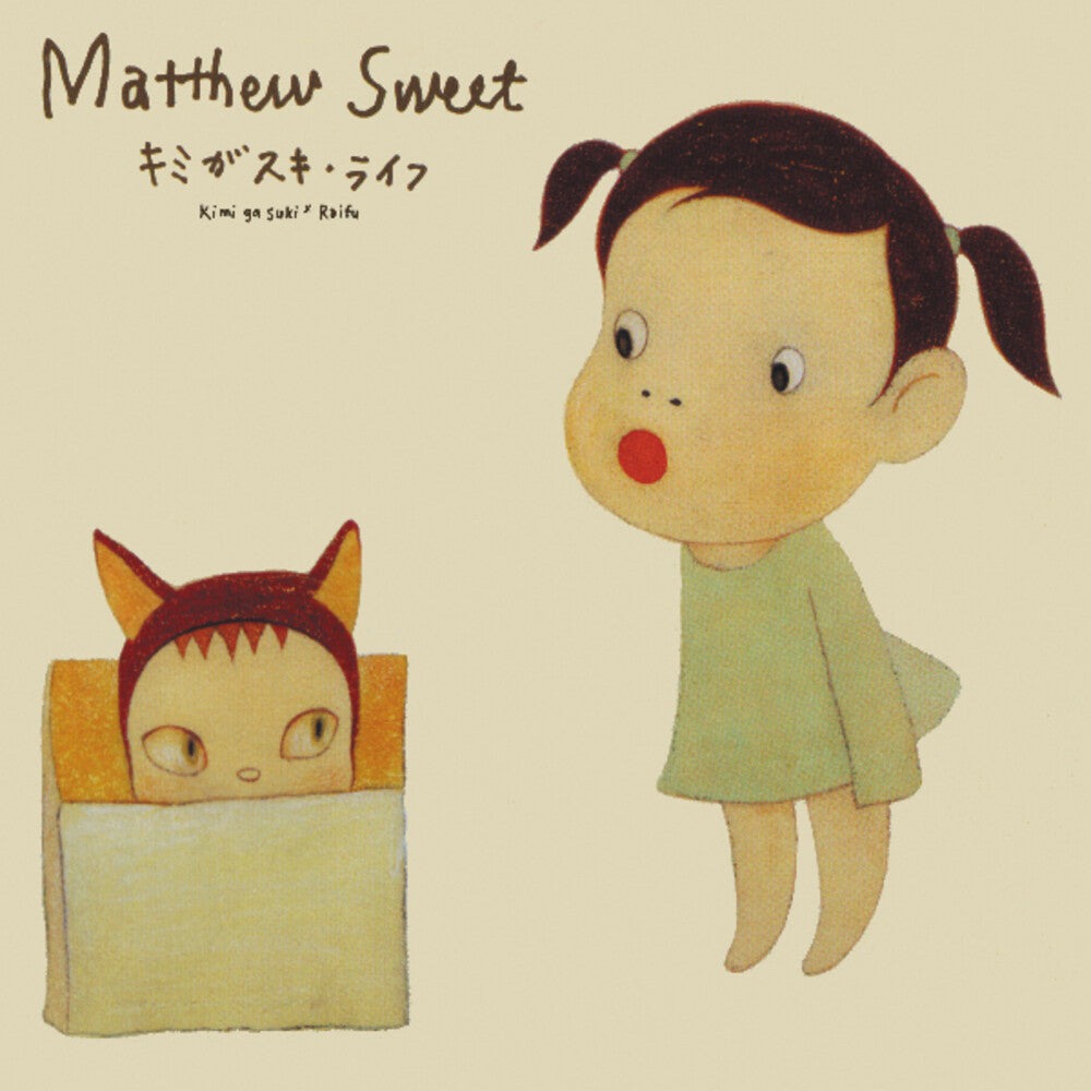 the album cover for Matthew Sweet - Kimi Ga Suki Raifu