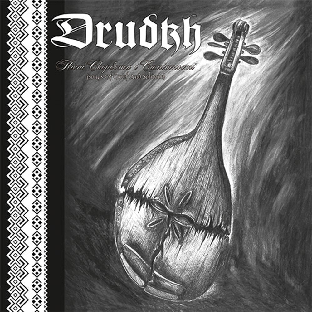 the album cover for Drudkh - Songs Of Grief And Solitude [Colored Vinyl] [Limited Edition] (Red)