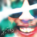 the album cover for Juu & G Jee - New Luk Thung