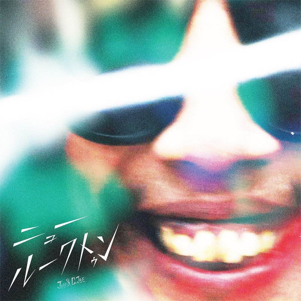 the album cover for Juu & G Jee - New Luk Thung