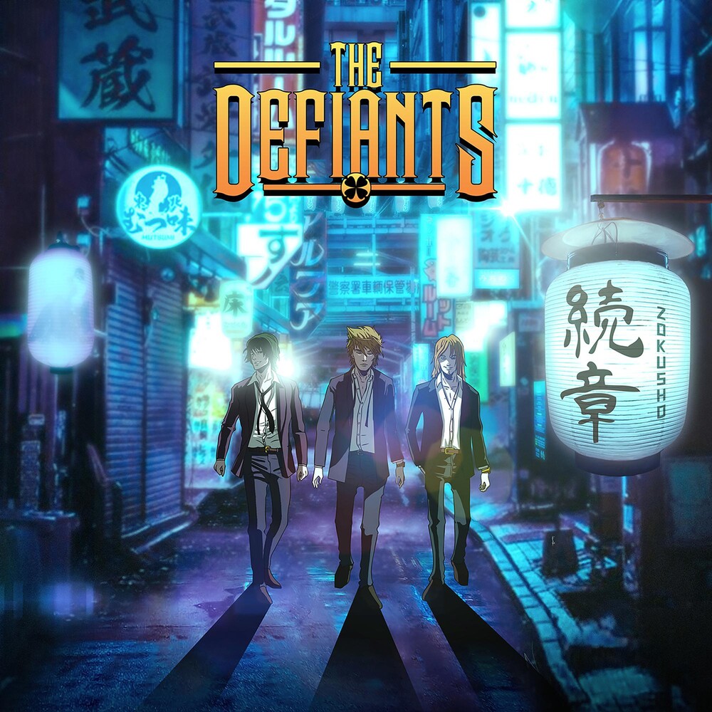 the album cover for Defiants - Zokusho