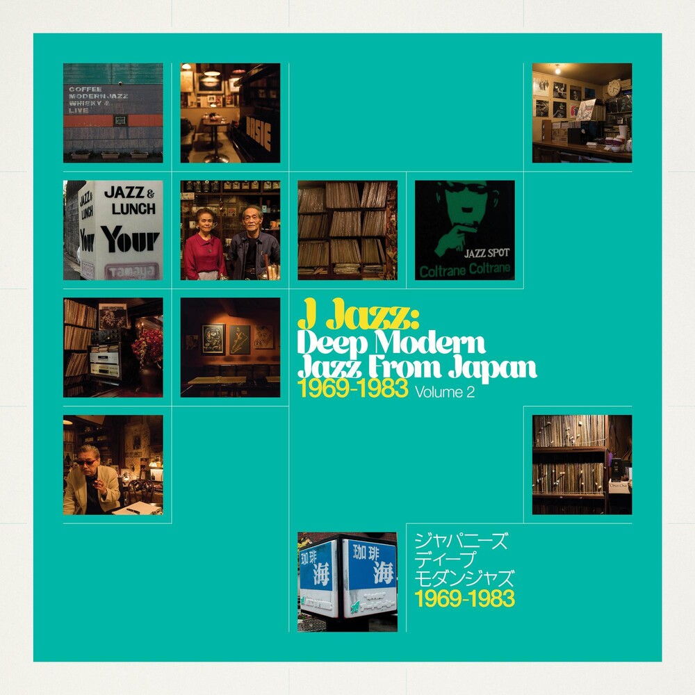 the album cover for J Jazz Volume 2 - Deep Modern Jazz From / Various - J Jazz Volume 2 - Deep Modern Jazz From Japan 1969-1983 (Various  Artists)