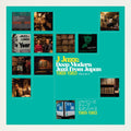 the album cover for J Jazz Volume 2 Deep Modern Jazz From Japan / Var - J Jazz Volume 2 Deep Modern Jazz From Japan 1969-1983 (Various Artist)