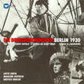 the album cover for Lotte Lenya / Dietrich,Marlene - Weill: Threepenny Opera (dreigroschenoper)