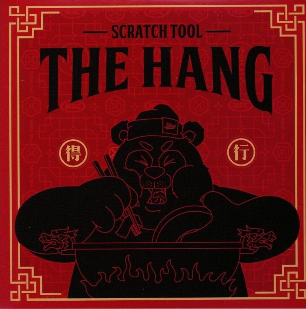 the album cover for Dj Dsk & Jacob+ - Hang