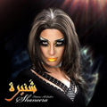 the album cover for Qadiri Fatima Al - Shaneera