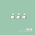 the album cover for Say Hi - Wishes & Glitch