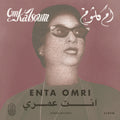 the album cover for Om Kalsoum - Enta Omri