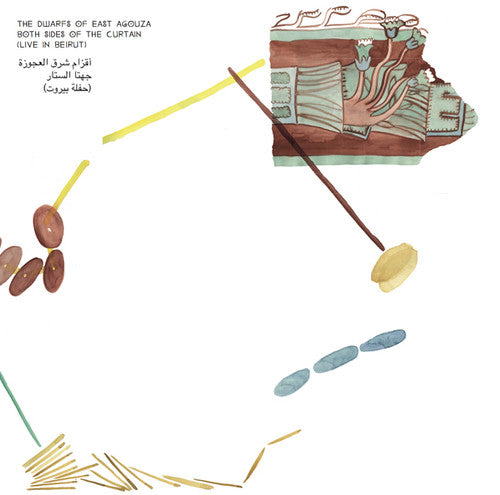 the album cover for Dwarfs Of East Agouza - Both Sides Of The Curtain