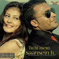 the album cover for Nabihah Iqbal - Weighing Of The Heart