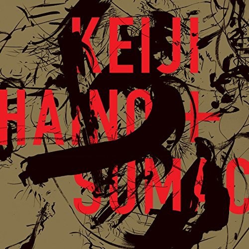 the album cover for Keiji Haino & Sumac - American Dollar Bill - Keep Facing Sideways