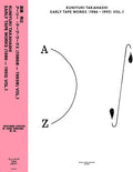 the album cover for Kuniyuki Takahashi - Early Tape Works (1986-1993) Vol. 1