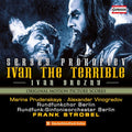 the album cover for Marina Prudenskaya - Ivan the Terrible
