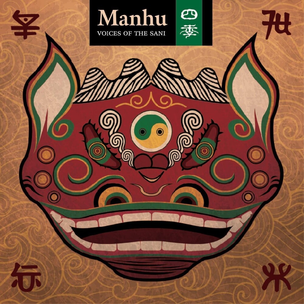 the album cover for Mahu - Voices Of The Sani