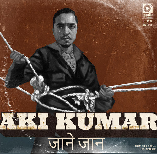 the album cover for Aki Kumar - Jaan e Jaan / Kisi Ki Muskurahaton Pe