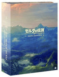 the album cover for Game Music Jpn - Legend Of Zelda Breath Of The Wild (Original Soundtrack)