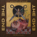 the album cover for The End - Svamod Och Vemod Ar Vardesinnen [LP]