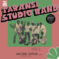 the album cover for Tabansi Studio Band - Wakar Alhazai Kano / Mus'en Sofoa