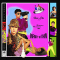 the album cover for Deee-Lite - Infinity Within