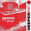 the album cover for Deeper - Auto-pain