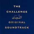 the album cover for Lorenzo Senni / Fantini,Fran - Challenge