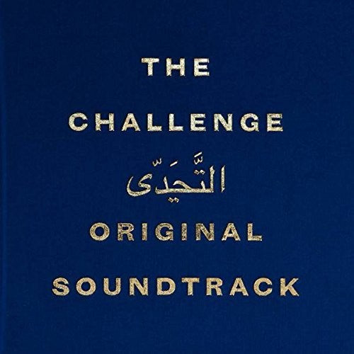 the album cover for Lorenzo Senni / Fantini,Fran - Challenge