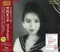 the album cover for Mariya Takeuchi - Variety (30th Anniversary Edition)