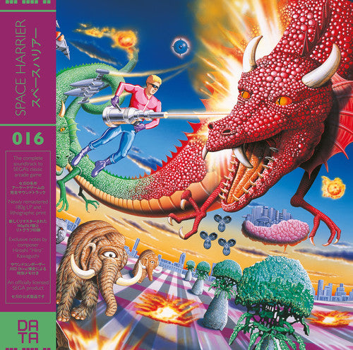 the album cover for Hiroshi Kawaguchi Grn Ogv - Space Harrier (Grn) [180 Gram]