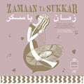 the album cover for Zamaan Ya Sukkar / Various - Zamaan Ya Sukkar (Various Artists)