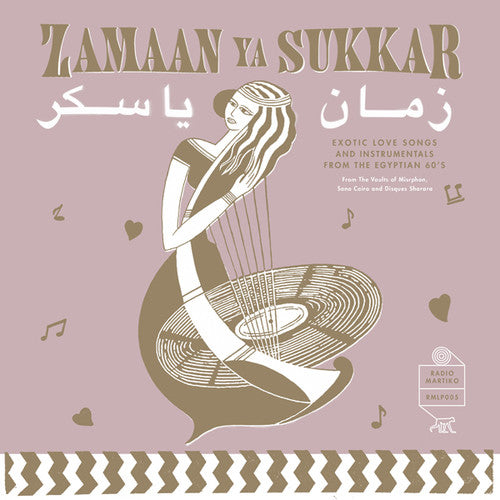 the album cover for Zamaan Ya Sukkar / Various - Zamaan Ya Sukkar (Various Artists)