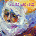 the album cover for Ahmed Kaedy Ag - Orion Congregation