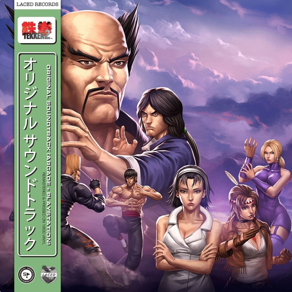 the album cover for Namco Sounds Blk Gate Ogv - Tekken 2 / O.S.T. (Blk) (Gate) [180 Gram]