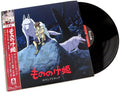 the album cover for Joe Hisaishi - Princess Mononoke (Original Soundtrack) [Limited Edition Remastered]