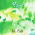 the album cover for Yaeji - What We Drew [Yellow LP]